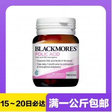 【极速】Blackmores 澳佳宝 叶酸片 90粒【同仓满1公斤包邮】